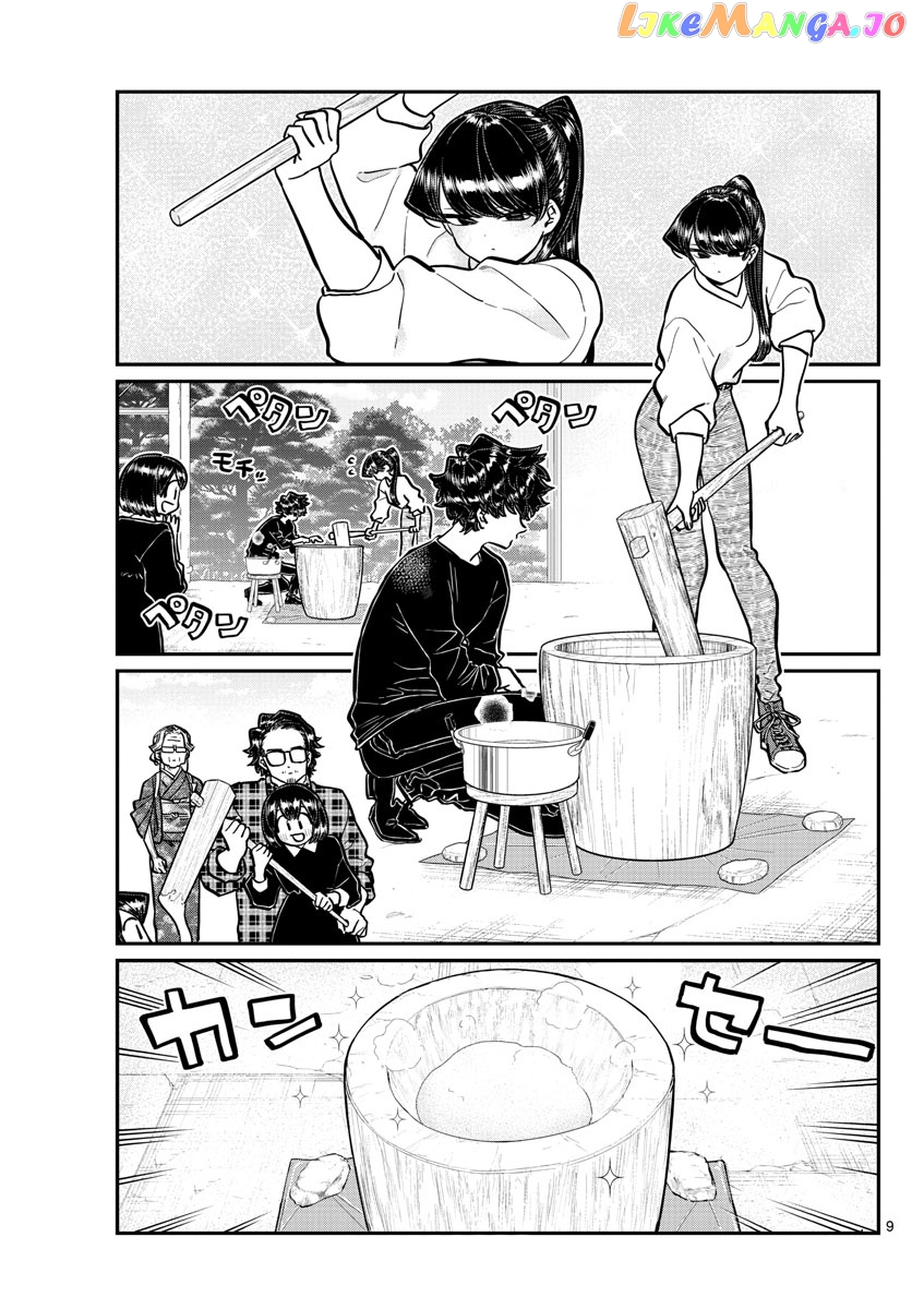 Komi Can